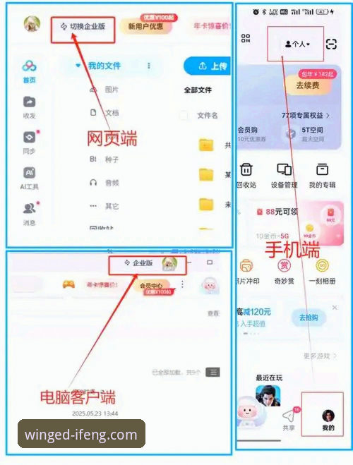 凤凰体育App下载安装常见问题 凤凰体育App下载安装常见问题完整指南:老用户教你避开那些坑
