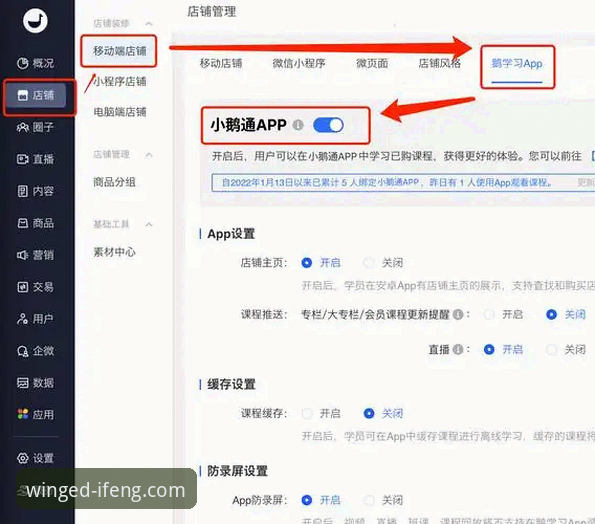 凤凰体育移动端 凤凰体育移动端使用教程:从下载安装到赛事资讯获取全攻略