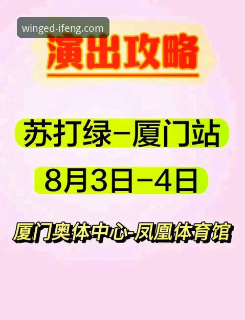 最新下载凤凰体育App完整指南：从安装到使用的全方位教程