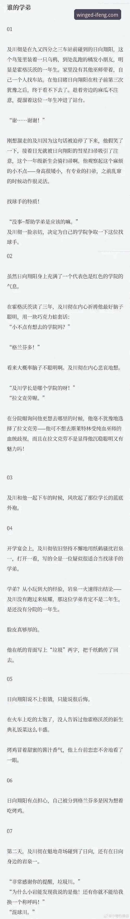 最新体育新闻安全吗 老虎伍兹药物驾车事件深度分析:从赛场传奇到健康危机的多维解读