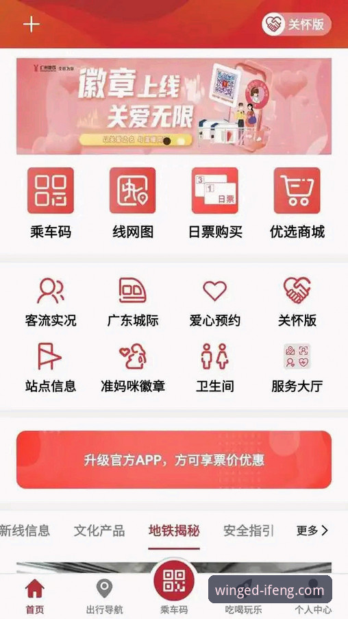 凤凰体育报道 凤凰体育平台App安装与核心功能使用教程:从下载到深度体验